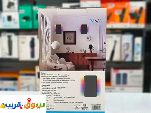Brand New Pawa Wall Mounted Speaker in Oman  10 hrs Playtime  Call: 94333521 2