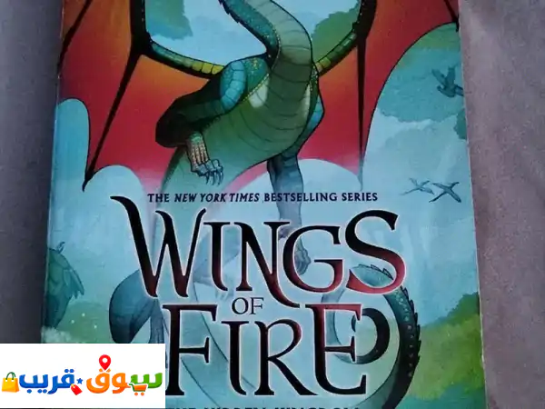 كتب للبيع