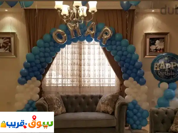 Need a decorater