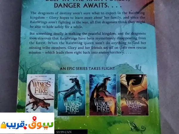 كتب للبيع 2