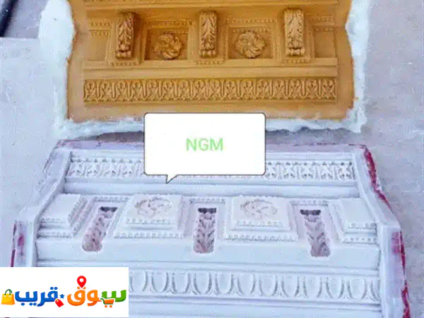 للبيع عدد 90 قالب سيليكون ربر وفيبر. فرصة للأصحاب شركات الديكور ومصانع بيع قواطع الحبس وأيضا تصلح ... 4