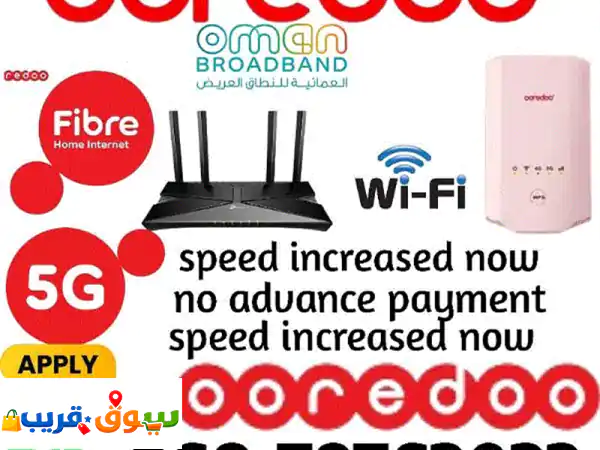 ooredoo internet connection