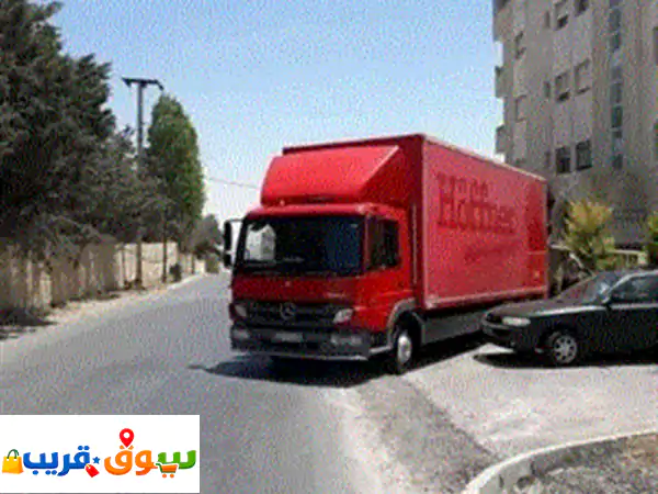 العالمية لنقل الأثاث بعمان والمملكة: احترافية، أمان، أسعار لا مثيل لها!