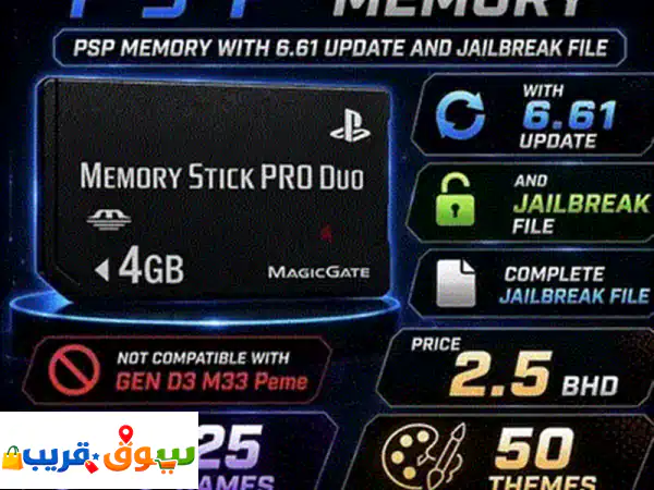 لا تفوّت! ألعاب PS4 رخيصة للبيع في البحرين | بدل بألعاب PS5 | توصيل سريع 3