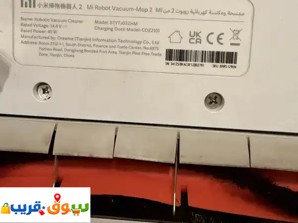MI robot vacuum mop 2 3