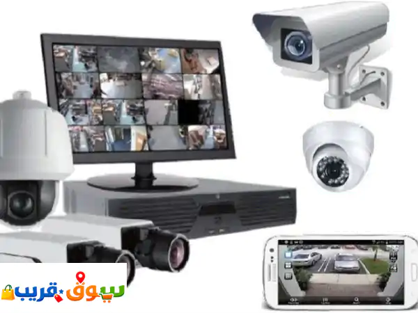 تركيب وصيانة جميع أنواع كاميرات المراقبة للمباني والفلل السكنية بأسعار مناسبة