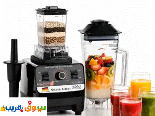 خلاط ومحضر طعام سيلفر كريست 5500W: قوة ألمانية متكاملة لكل احتياجات مطبخك!
