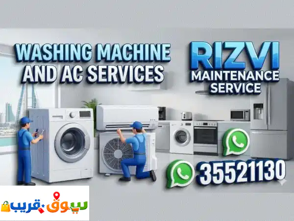 تصليح مكيفات وثلاجات البحرين | خدمة 24/7 | فنيون خبراء