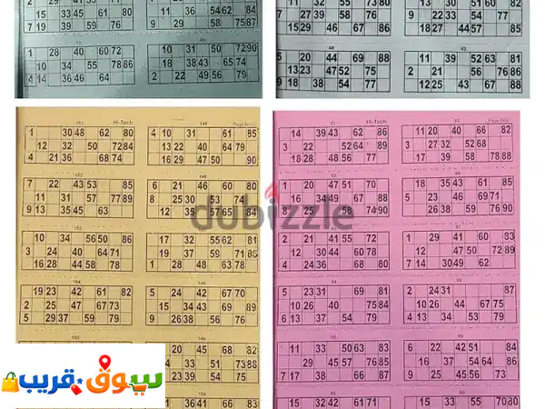 Housie tickets book