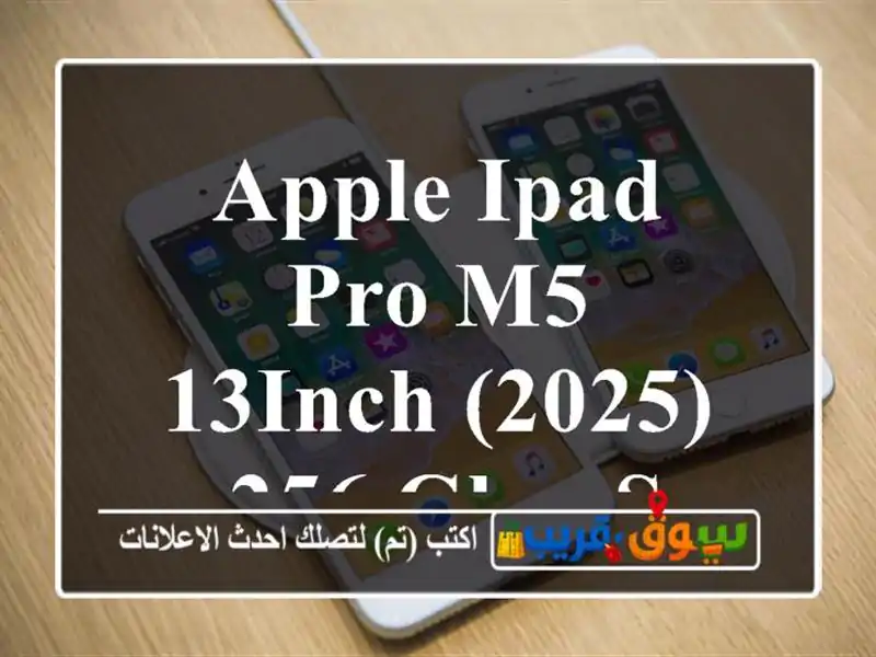 Apple iPad Pro M5 13inch (2025) – 256 GB – Space Black