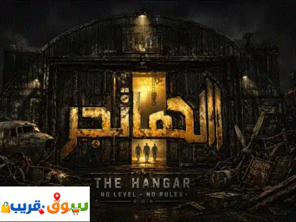 استثمار في مستقبل الترفيه التفاعلي. ليست فكرة على الورق بل مشروع بدأ بالفعل. أنا امتلك فيلم سينمائي ... 2
