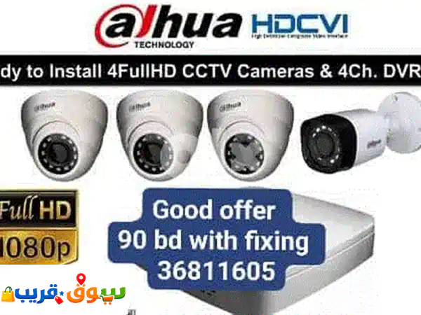 Security camera fixing call me 3