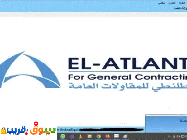 هل لديك فكرة لمشروع أو ترغب في تحويل نظام العمل الورقي الى نظام الكتروني مهندس برمجيات بخبرة أكثر ... 2