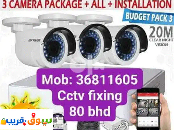 Security camera fixing call me 2