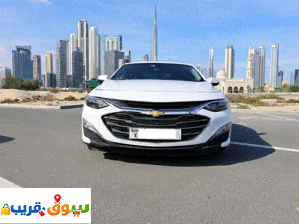 تأجير شفروليه ماليبو 2021 أناقة، راحة، واقتصادية...