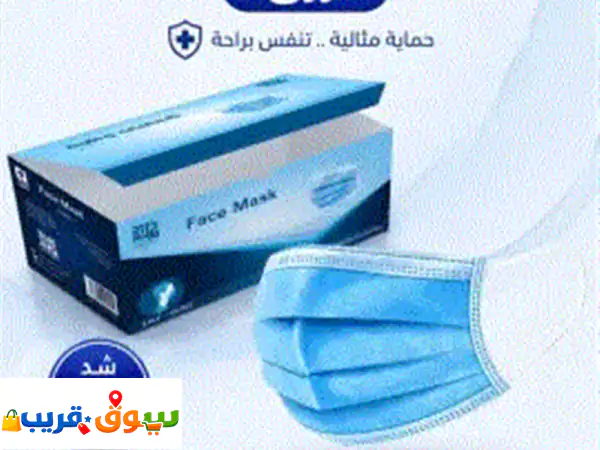 يوجد لدينا قماش أحمر وأبيض رولات  فوط تنظيف  ومايكرو فايبر  وكمامات وغطاء ذراع وغطاء رأس وغطاء قدم  ...