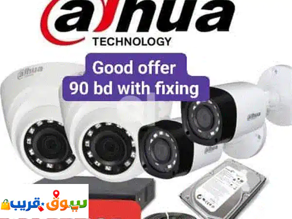 Security camera fixing call me 4
