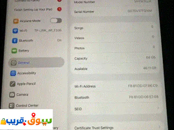 ايباد air الجيل الرابع بحالة جيده آخر تحديث للبيع...