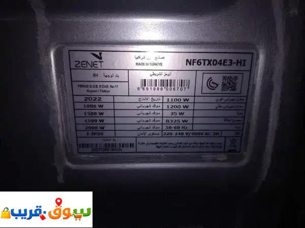 Electric cooking range 33639629 3