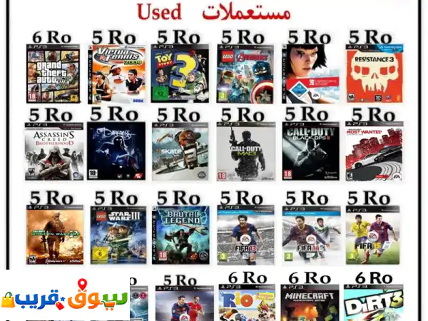 اشرطة بلاستيشن 3ps3 games