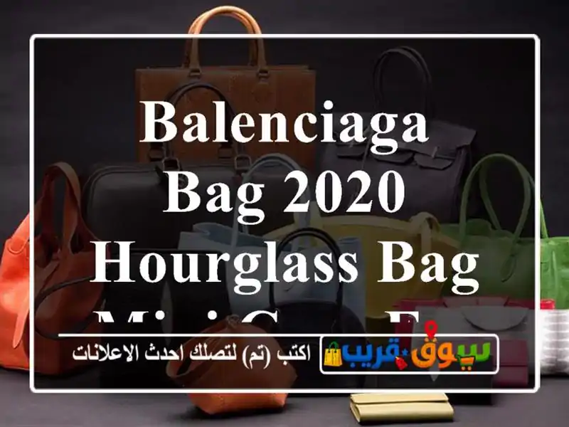 Balenciaga bag 2020 hourglass bag mini croc embossed