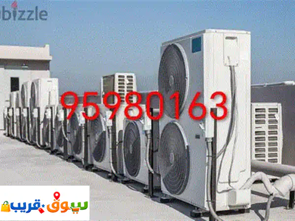 صيانة فورية لأجهزتك: مكيفات، غسالات، ثلاجات، أفران، مراوح | إصلاح سريع وموثوق! 2
