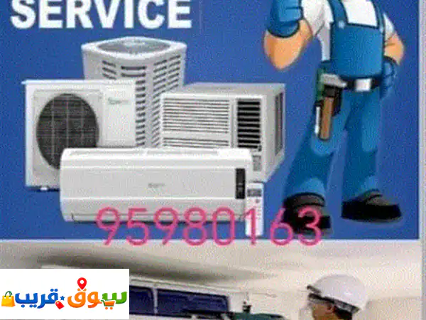 صيانة فورية لأجهزتك: مكيفات، غسالات، ثلاجات، أفران، مراوح | إصلاح سريع وموثوق!