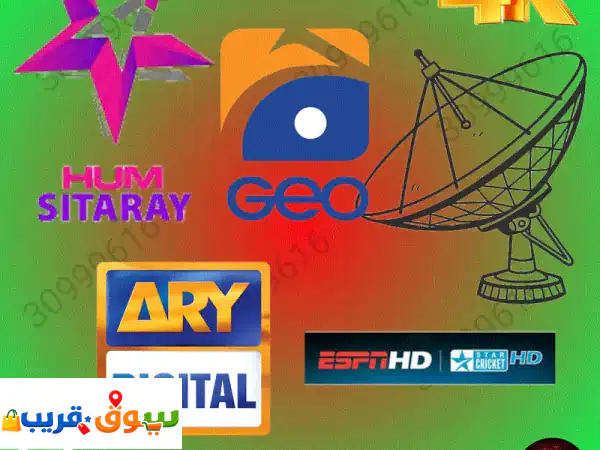 Airtel TV Doha satellite service in Qatar
