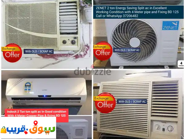 مكيفات سبليت وشباك وإلكترونيات للبيع | بحالة ممتازة ومع التركيب! 🌟