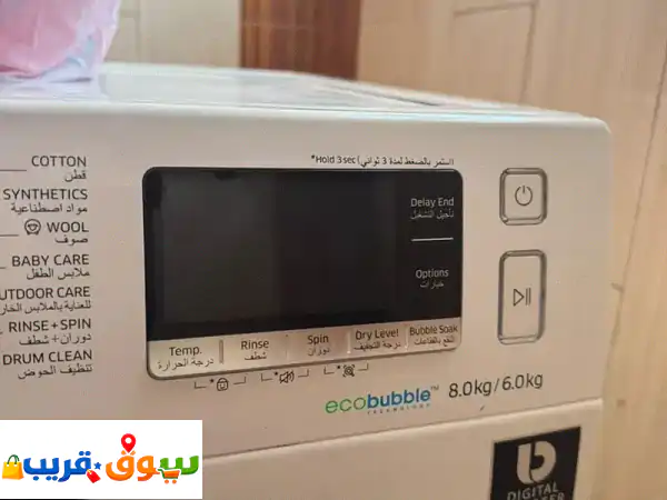 washer and dryer samsung for sale 2