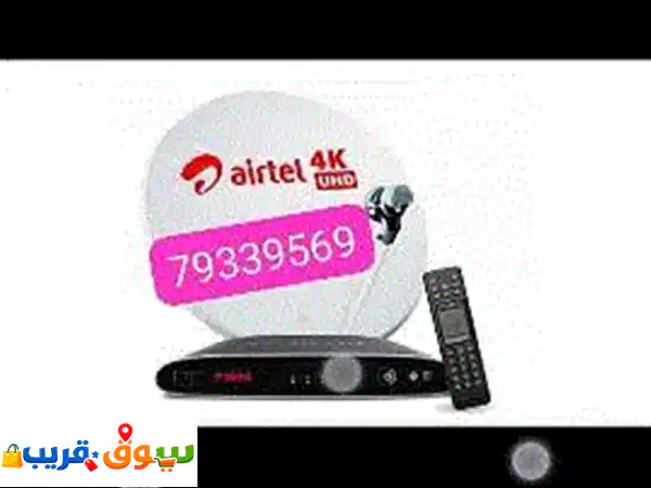 ريسيفر Airtel HD جديد: 6 أشهر باقات مجانية! ترفيه بلا حدود بجودة HD. 4