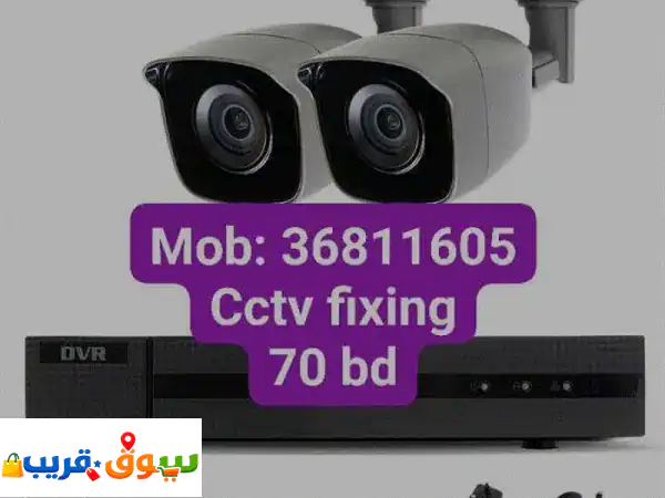 Dhua camera 2 mega pixel 70 bhd only with fixing
