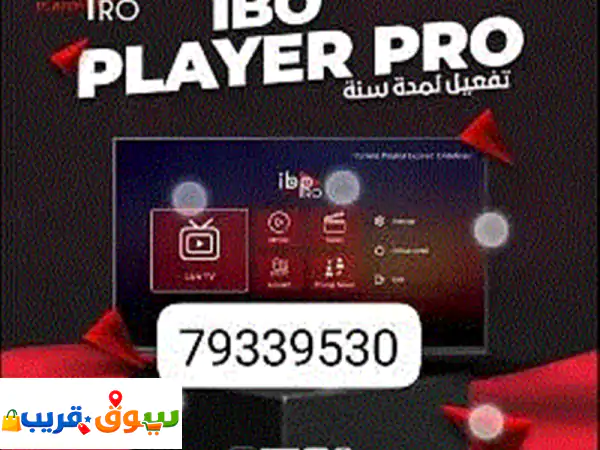 ريسيفر Airtel HD جديد: 6 أشهر باقات مجانية! ترفيه بلا حدود بجودة HD. 3