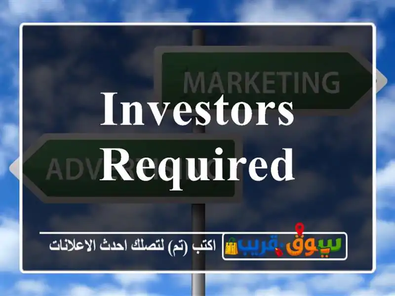 Investors Required