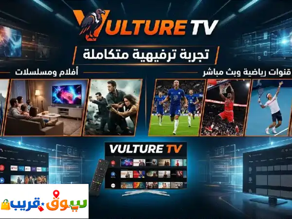 تجربة مجانية جرب الخدمة بنفسك مجانا لمدة 10 ساعات متواصلة قبل الاشتراك. مكتبة متنوعة أحدث الأفلام ...