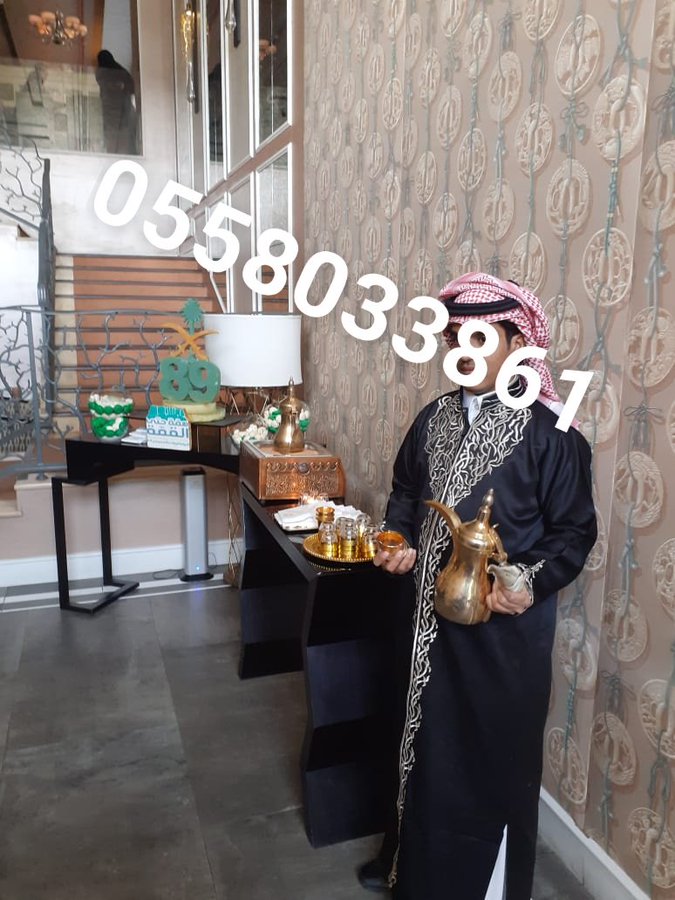 قهوجي في الرياض