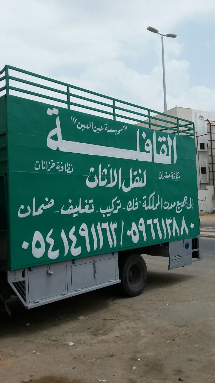 السعيد حموده