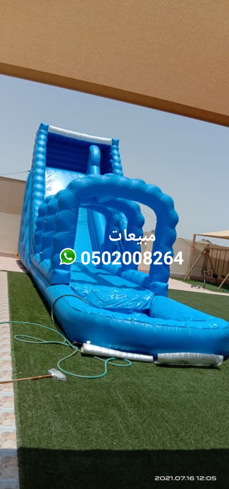 بيع نطيطات و تأجير نطيطات الرياض جدة الدمام و ابها