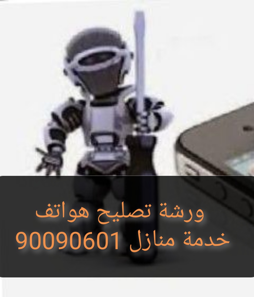 محمود