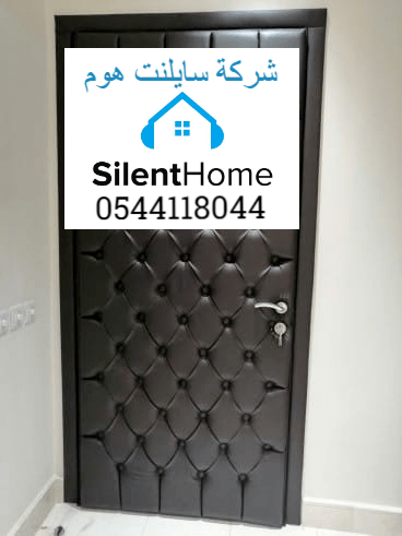 مؤسسة عوازل الصوت