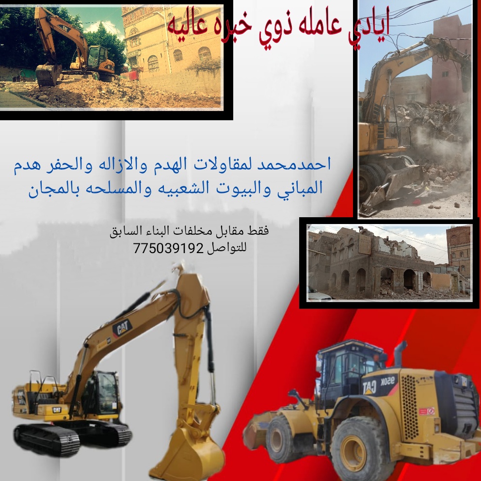 احمد محمداحسن المطري