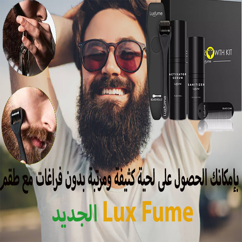 Mouslim Amine