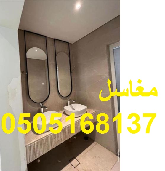 صور مغاسل حمامات رائعة , صور مغاسل حمامات اليدين ,ديكورات مغاسل