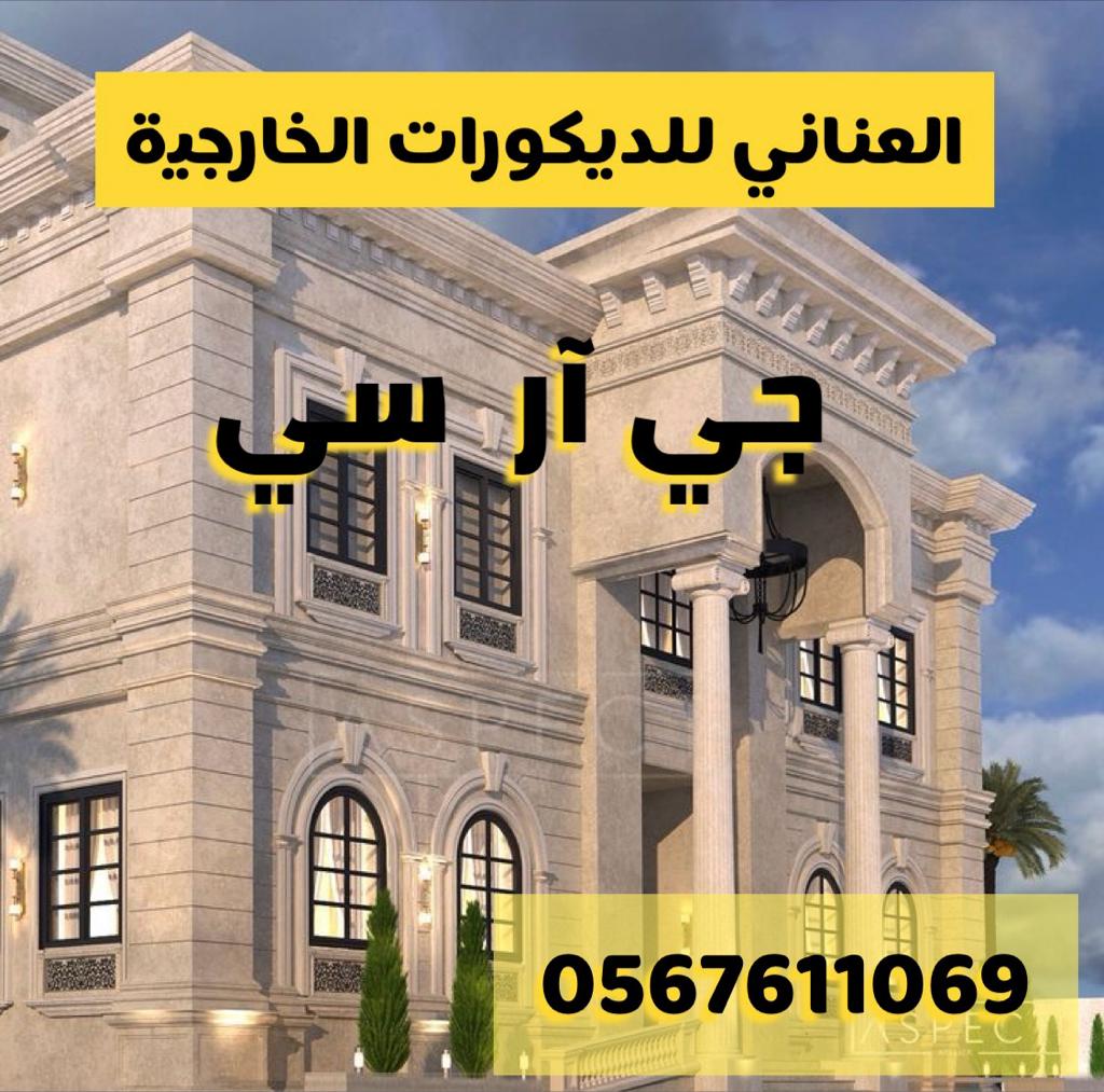 Doaa Adly