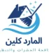 شركة المارد كلين