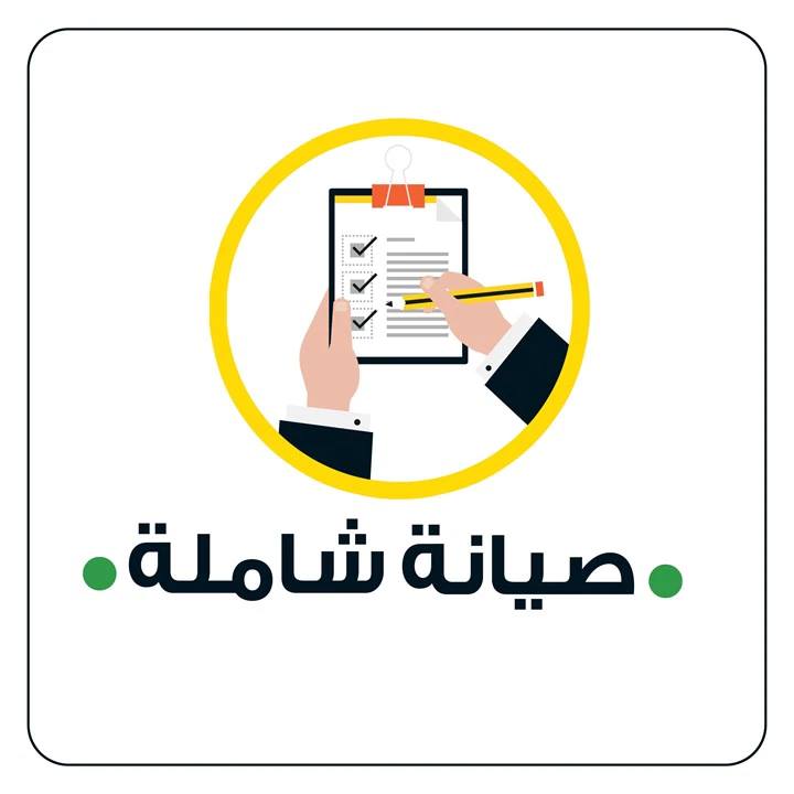 صيانة  اعطال وايت ويل فرع مدينة نصر 01207619993  