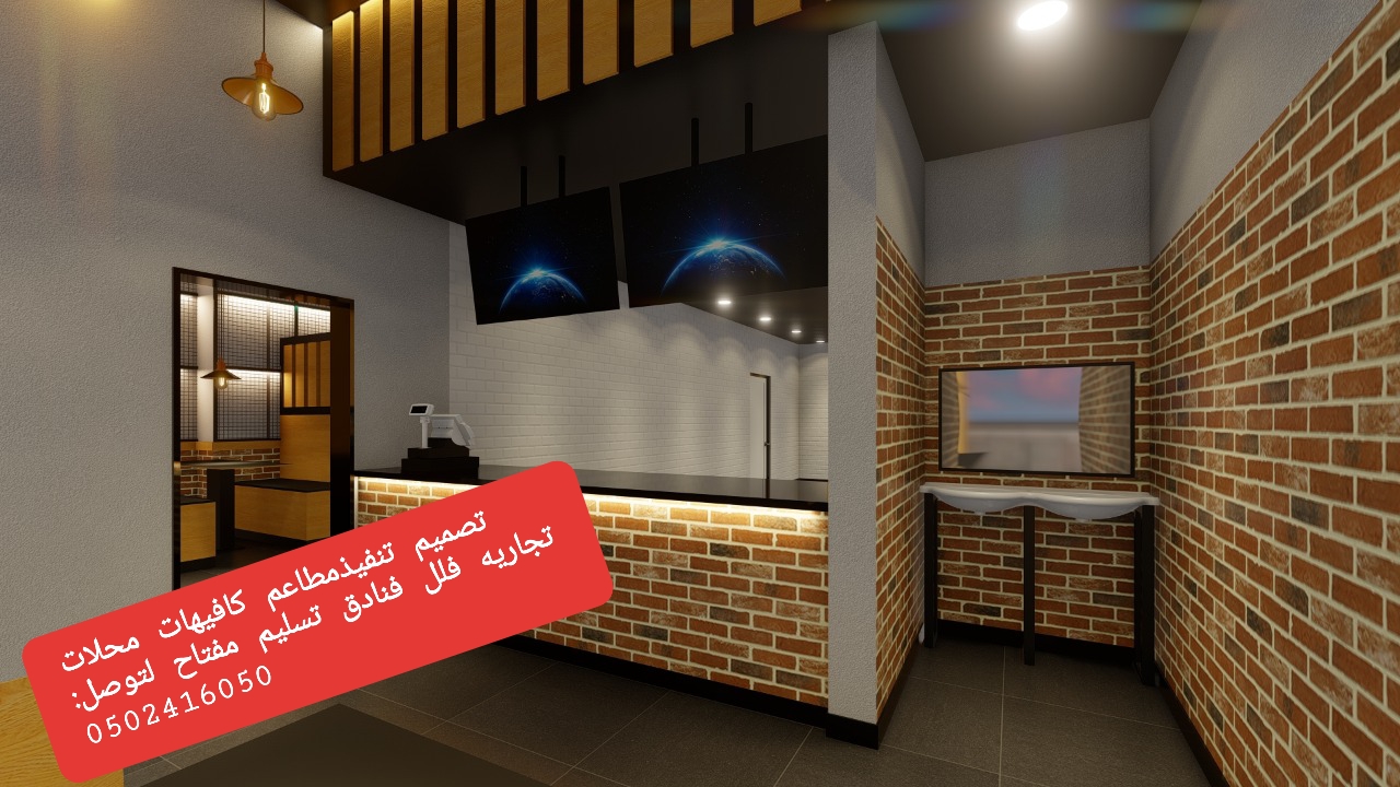 مقاول برياض# شركة# مقاولات عامه