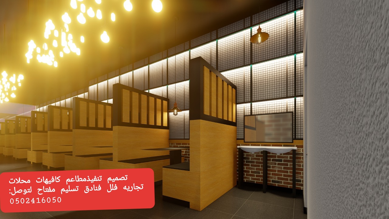 مقاول برياض# شركة# مقاولات عامه