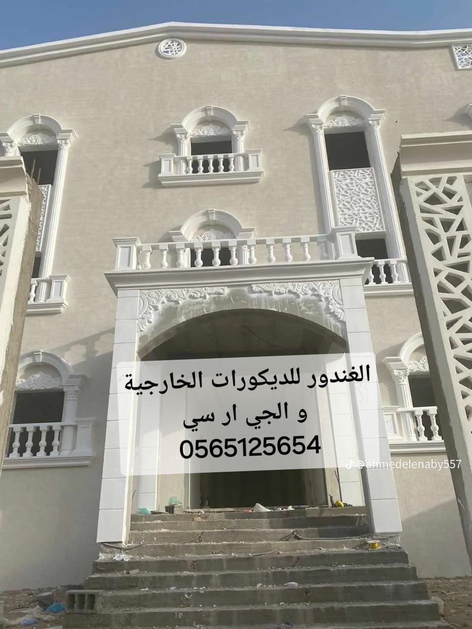 جي ار سي المدينه  ..0565125654