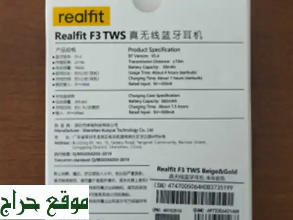 Realfit F3 TWS